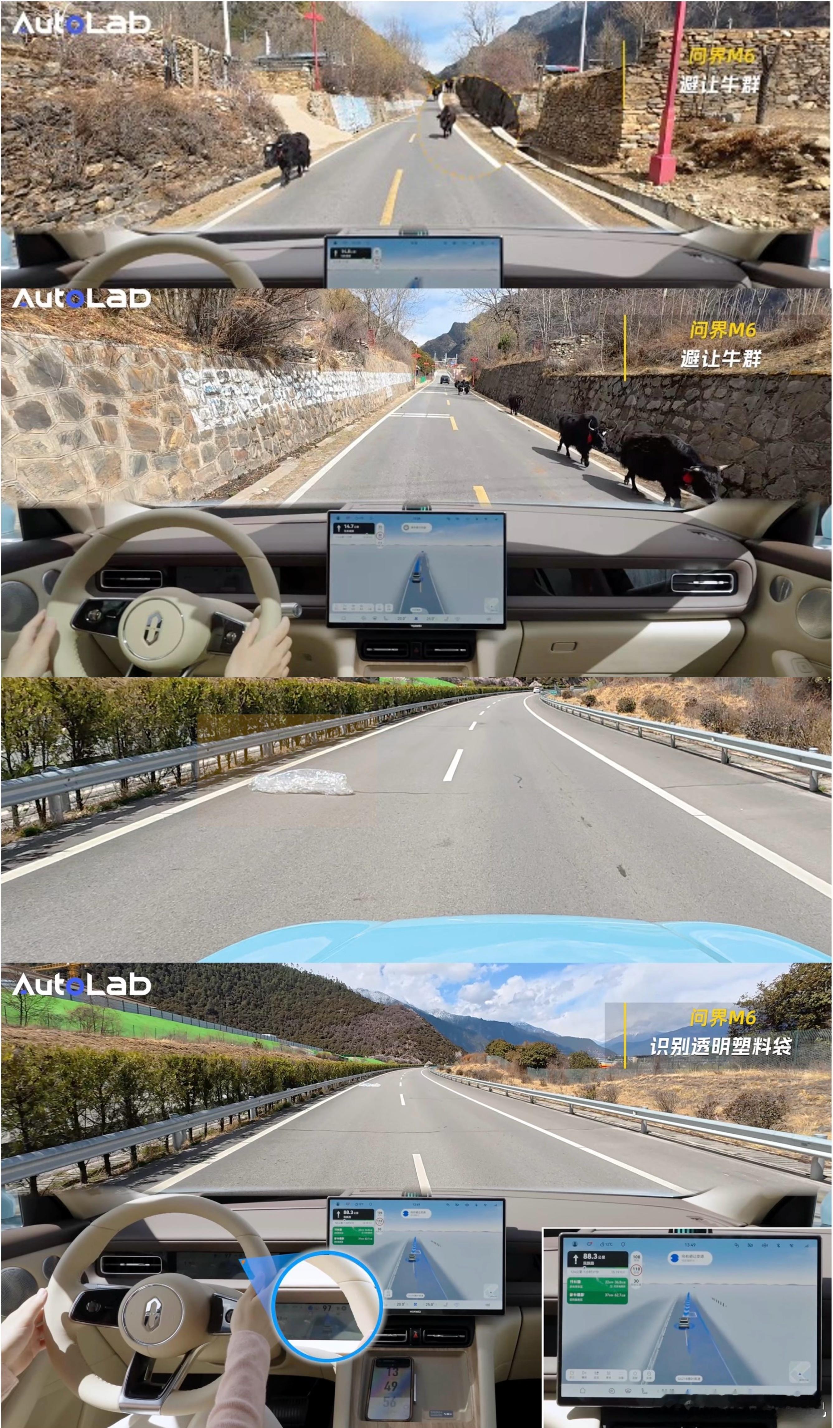 问界M6辅助驾驶实测来了，全系标配896线双光路图像级激光雷达、4D毫米波雷达矩