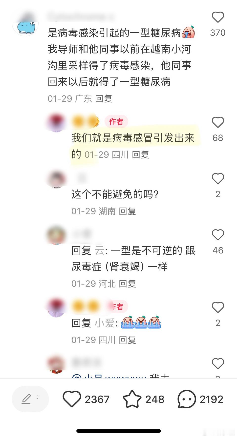 两岁的宝宝，感冒发烧过后，糖尿病了。家族没有糖尿病史。问题来了，现在能接触到的什