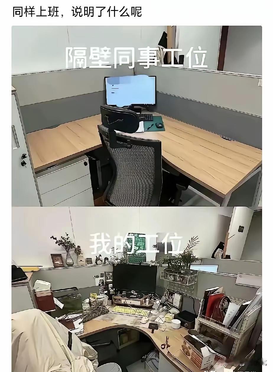 哪个工位最容易离职？