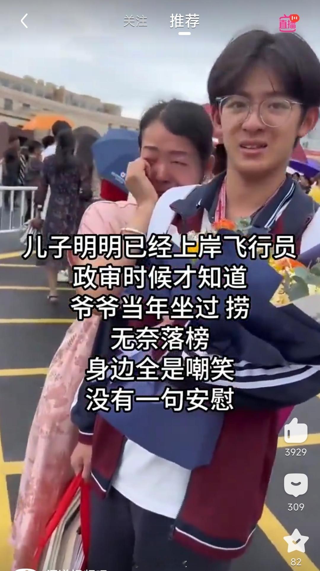 现在真是什么节奏都能带，网上节奏乱飞，像这种视频，建议下次找个不戴眼镜的迷惑行为