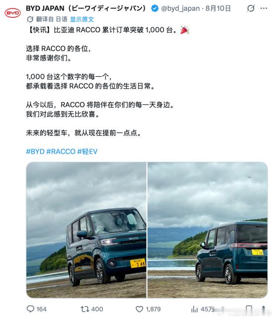 最近看了宁南山老师的一篇推送——看了NHK最新的纪录片《走进丰田》，我隐隐有种“