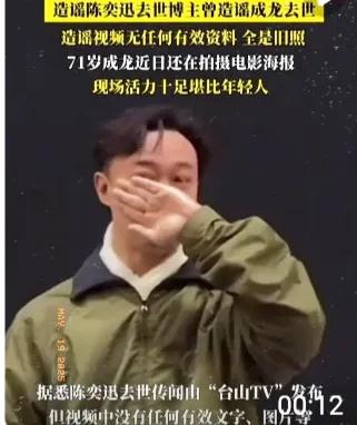 真刺激了，最近，关于陈奕迅的传闻满天飞，让人揪心。不过大家可以放心了，他