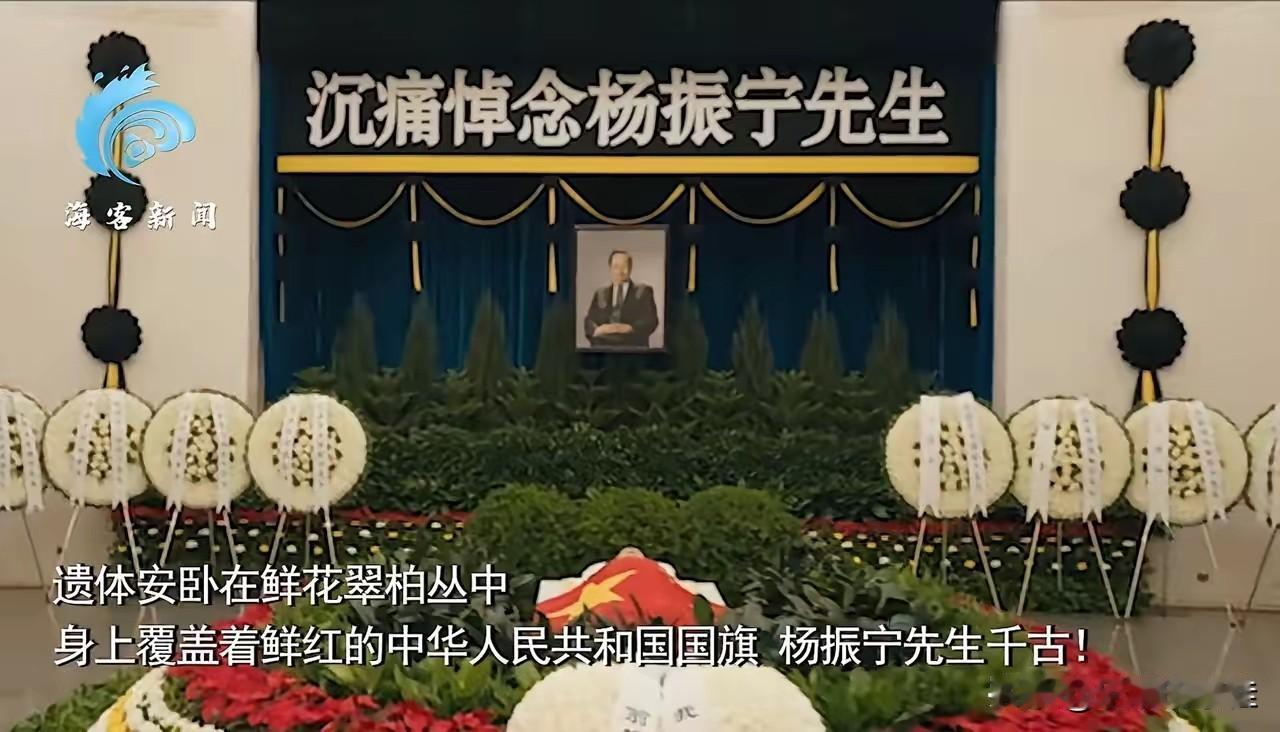 杨振宁一生中做了5件不平凡的大事35岁斩获诺贝尔奖，改写物理认知1957