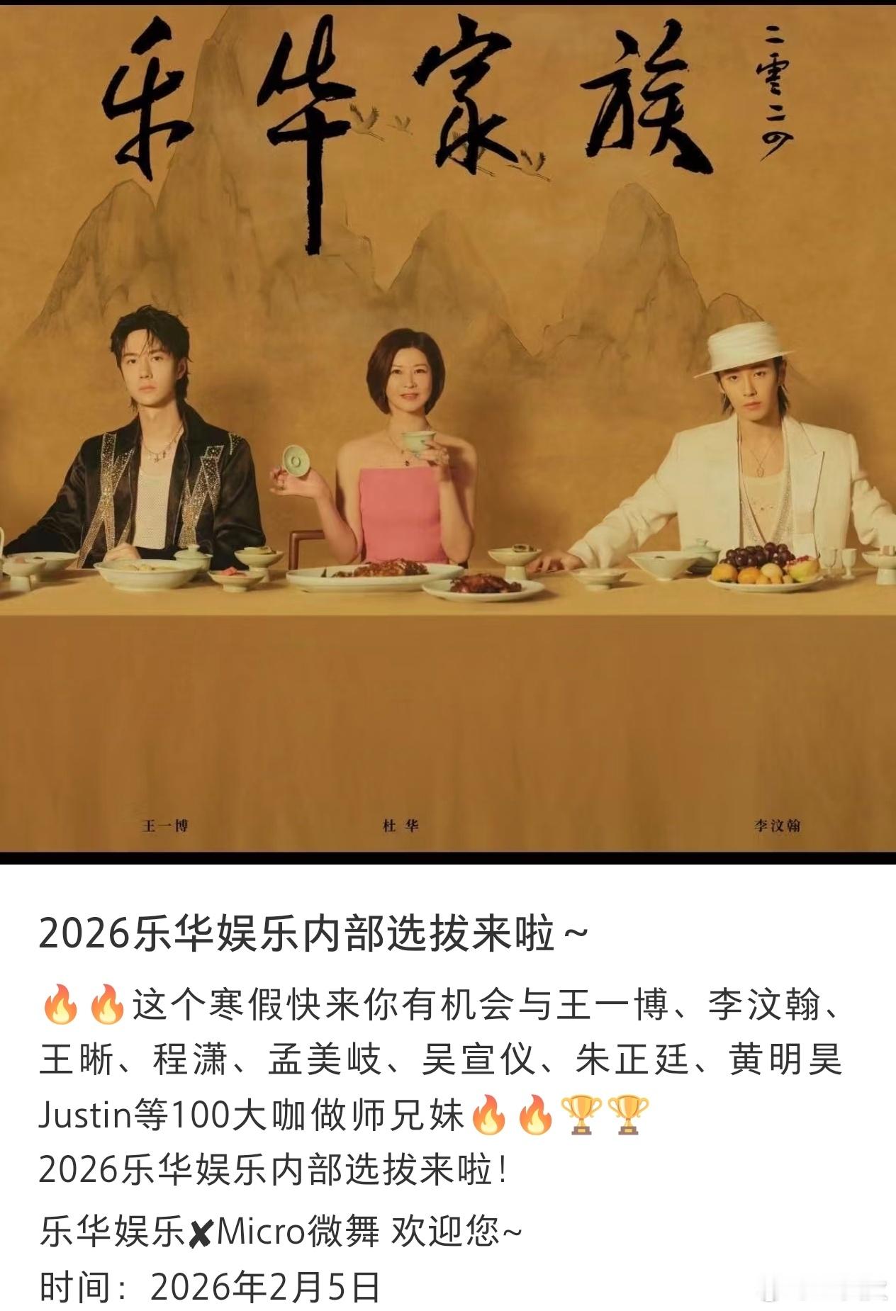 我研究了好一会儿博哥这张是不是p上去的？？