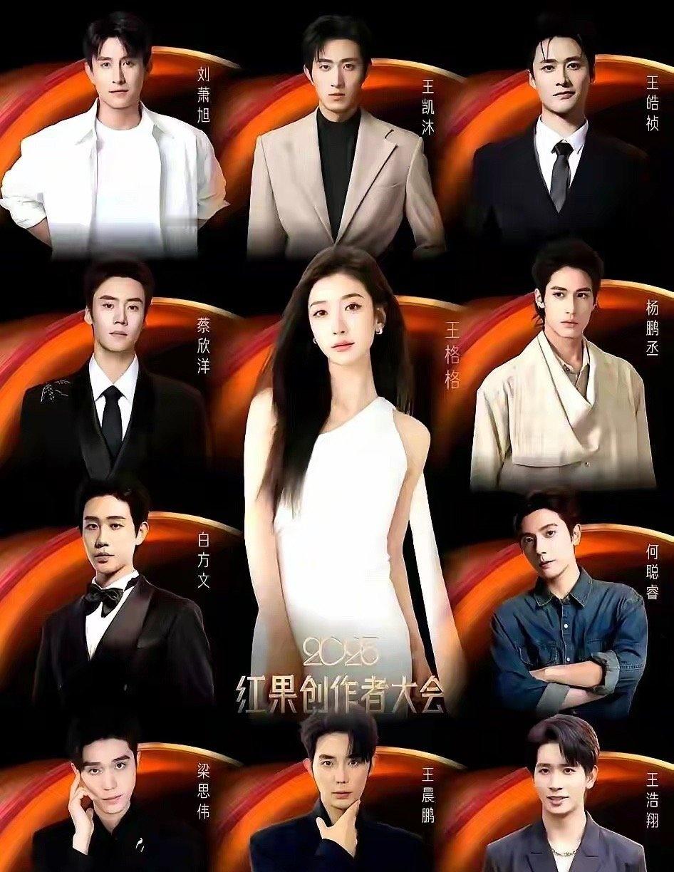 在红果创作者大会上，王格格的成绩单直接摆了出来：61部短剧。而新晋小花郭宇欣是3