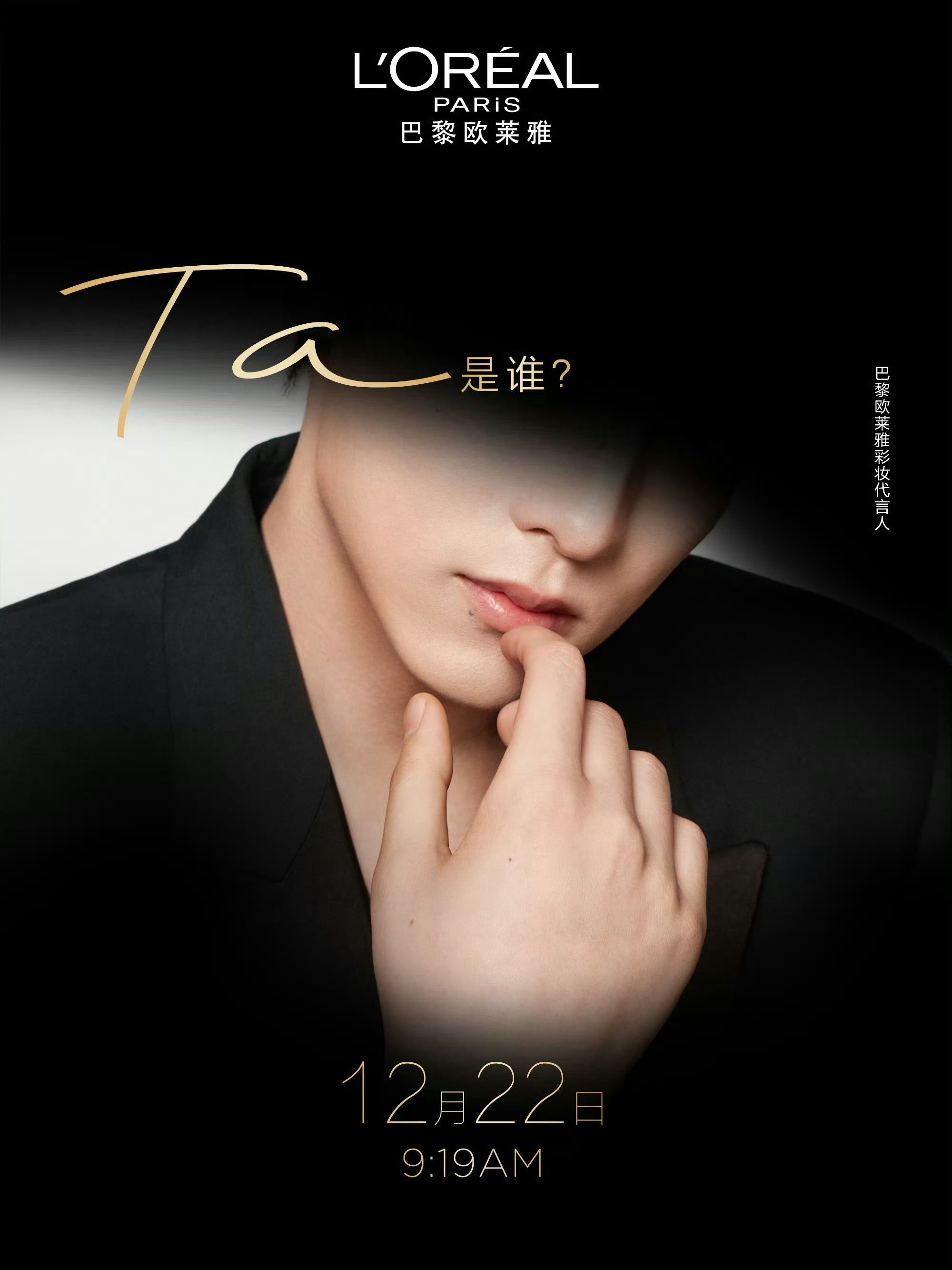 不是很妙的感觉，田栩宁暑假爆火后路子一直挺谨慎的，没有像zy一样着急曝光着急变现