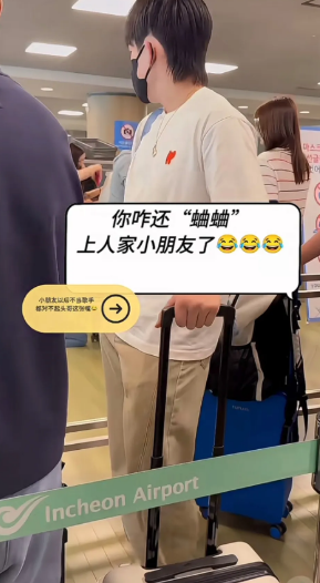 王楚钦的嘴平等的对待所有人，就连机场哭闹的小孩都没放过！[捂脸哭]国乒仁川转机