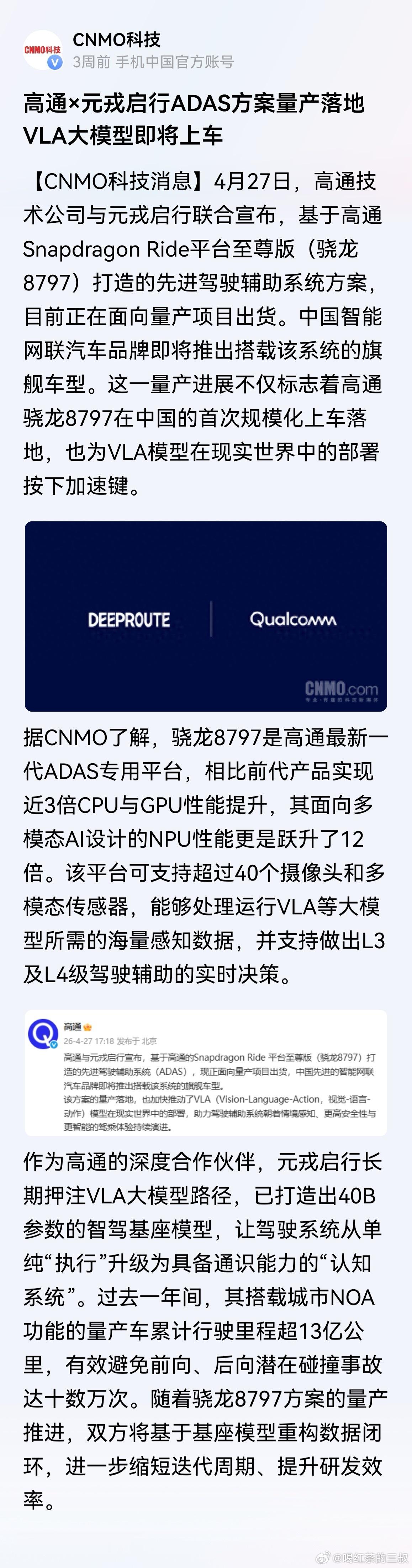 很多人说，lp没有辅助驾驶。确实，在过去，它这方面是不领先的。这个也许是年纪大的