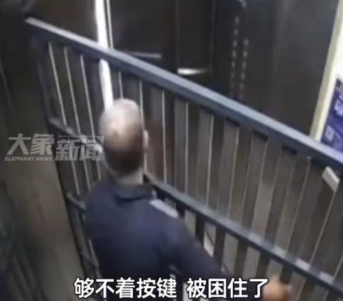 “太尴尬了！”近日，上海，一位73岁大爷，独自扛着金属床架乘坐电梯时，因家具摆放