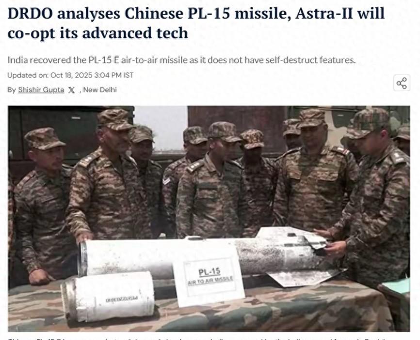 霹雳导弹残骸被印度捡走,该怪巴基斯坦?军事黑科技的现实真相。最近网上都在吵说印