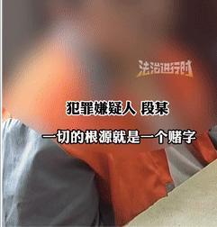 10月14日报道，女子沉迷赌博输了100多万，为了躲债就跑到北京当保姆，没想到依