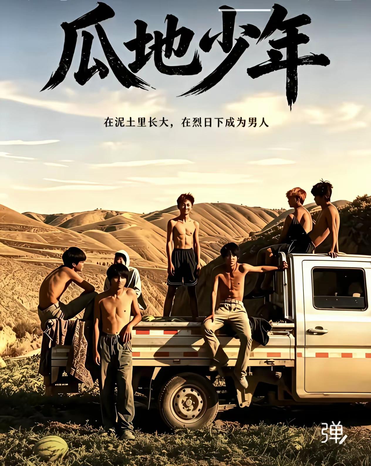 瓜地少年和他的作文《我的妈妈》有四大疑团一、作者母亲从他小学就离家出走10年，