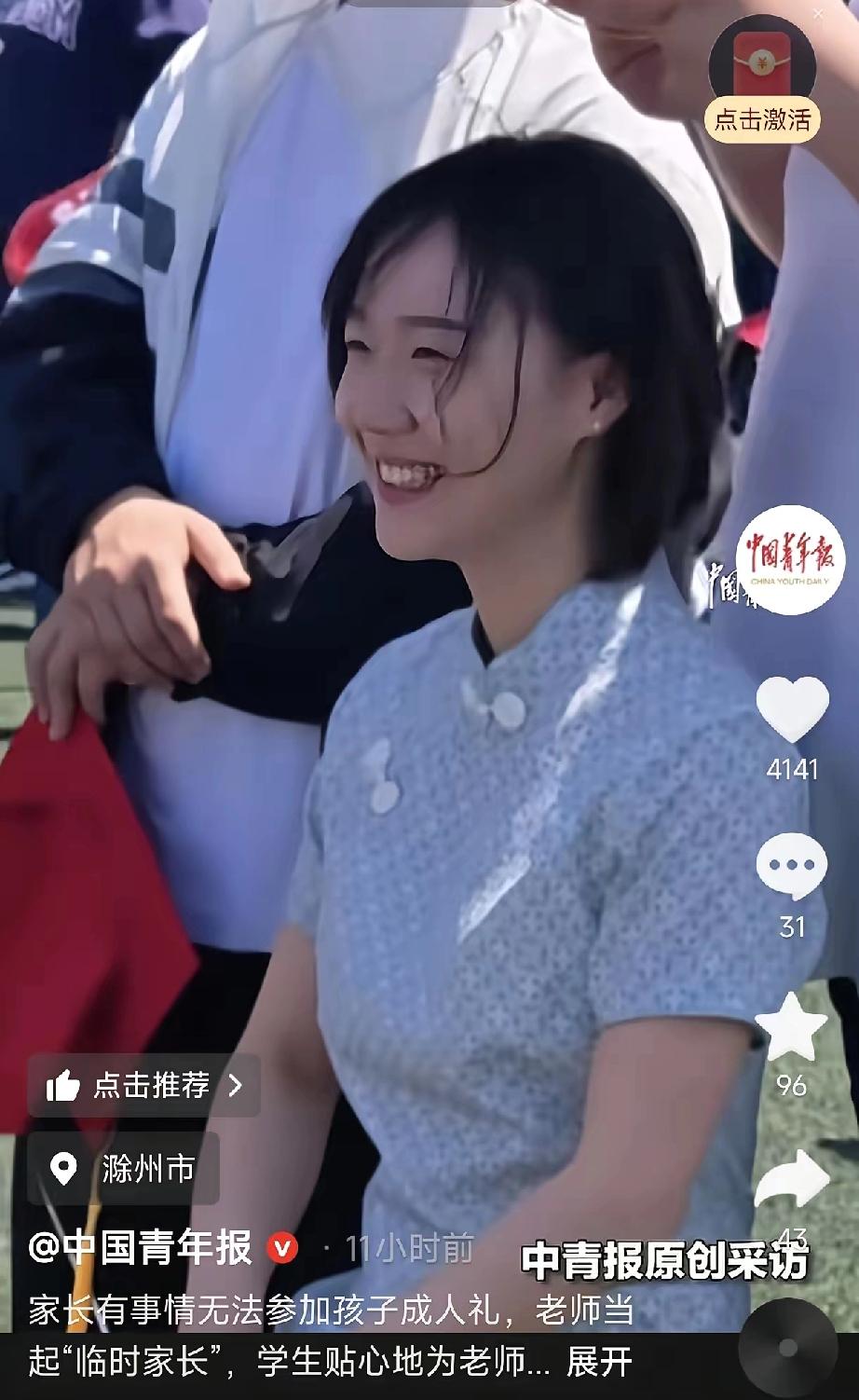 笑着笑着就哭了！安徽滁州，一高三男生，因为父母有事来不了成人礼，差点错失人生重要