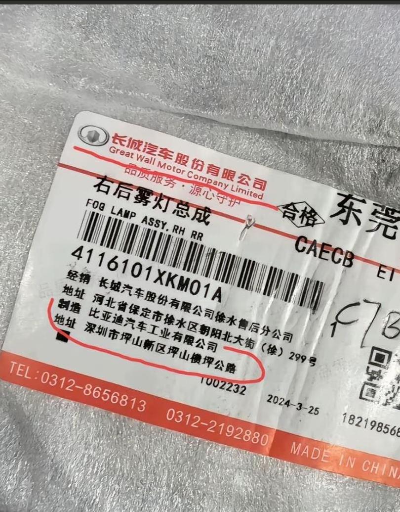 比亚迪估计要笑醒了，越来越多的车企宣布：供应商账期为60天。要知道，比亚迪除了是