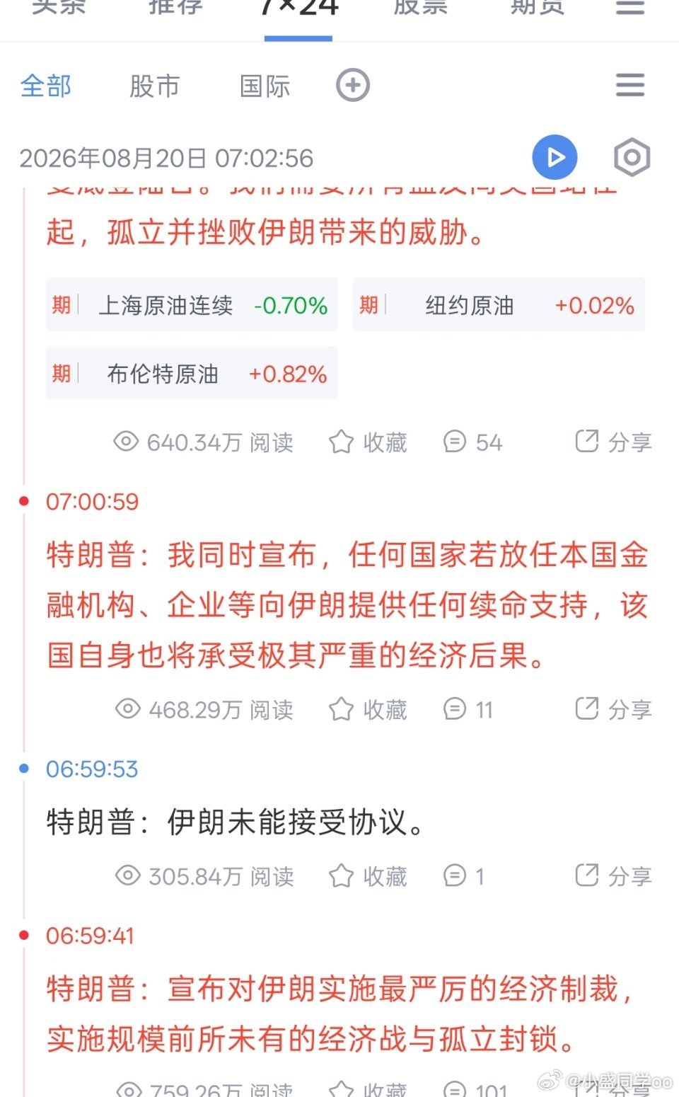 别搞事情了