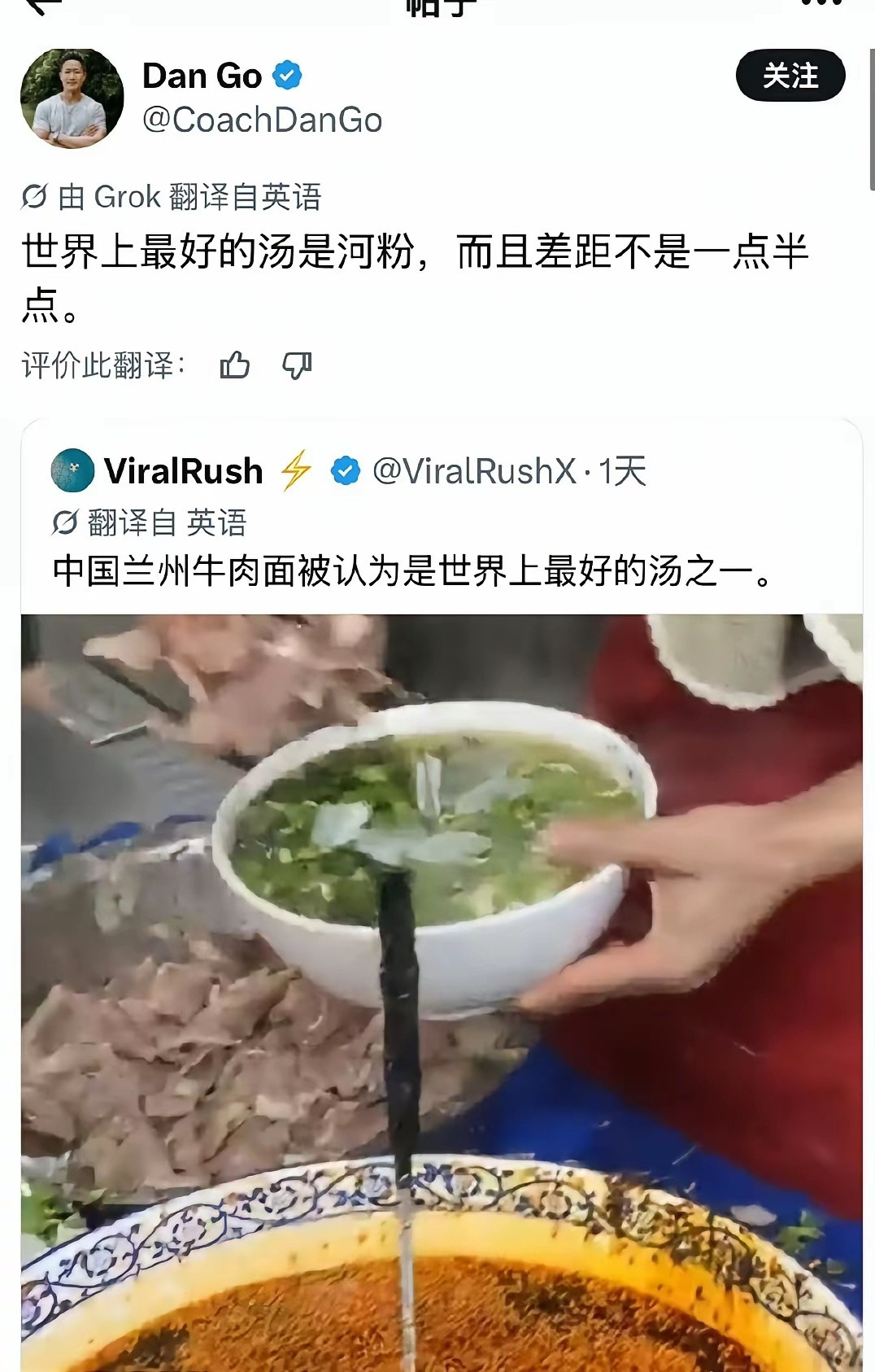 在X，只要有人夸中国，就会有越南人不请自来
