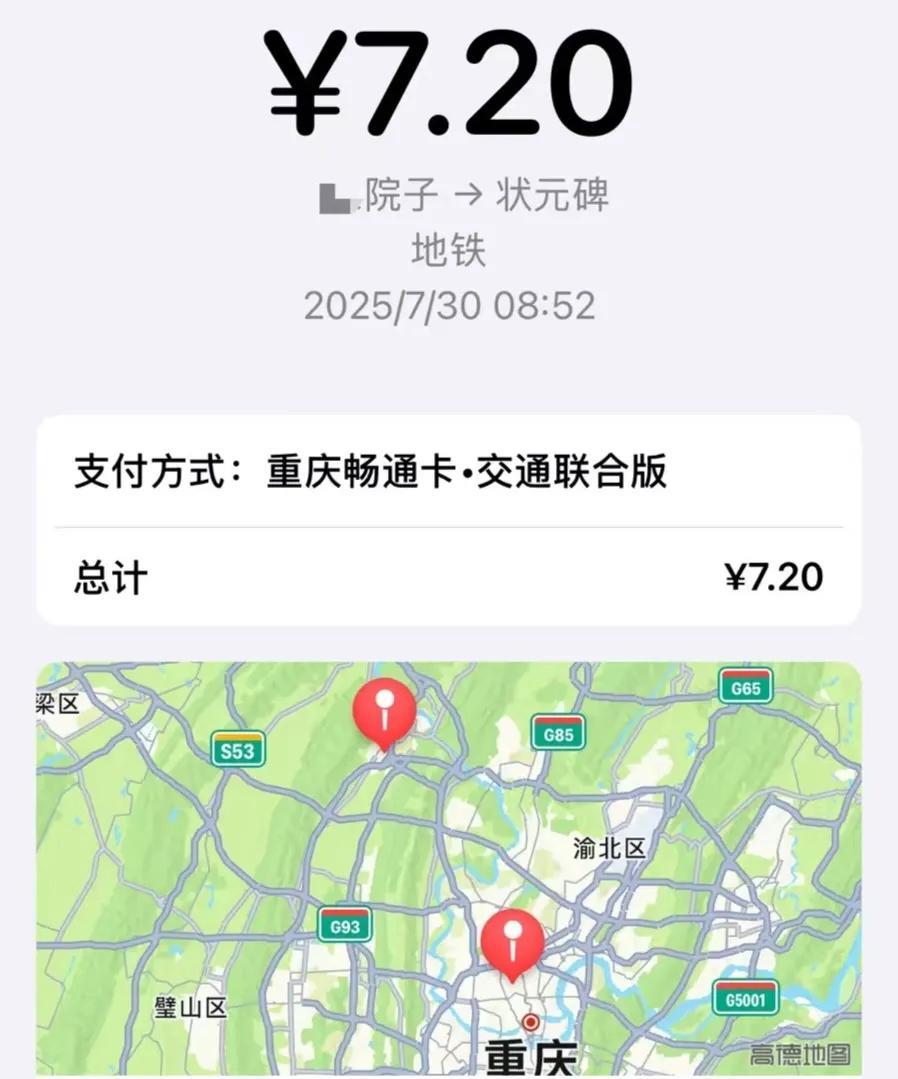 重庆轨道交通真的涨价了，有人问，既然涨价了，坐的人会不会少了？毕竟公交比地铁便宜