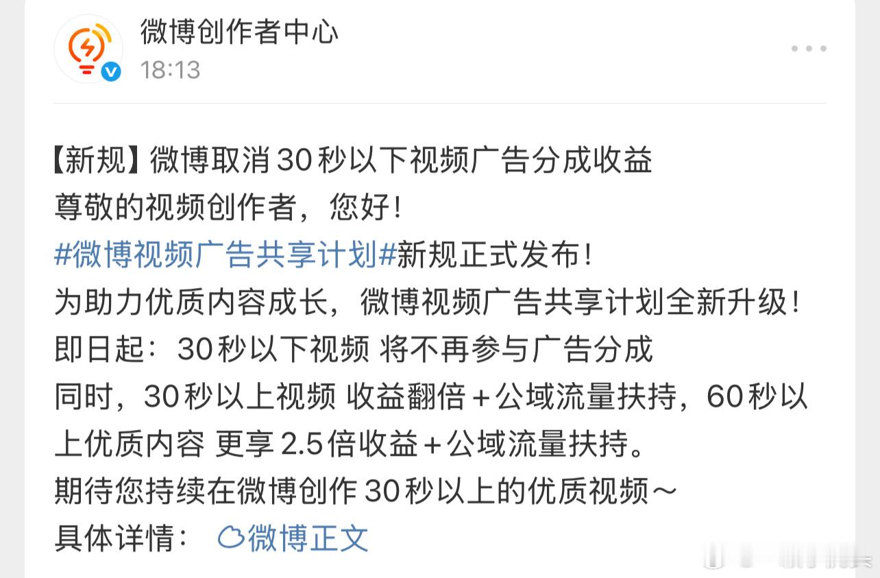 🌊真的既要又要，好好做好图文平台不就好了…​​​