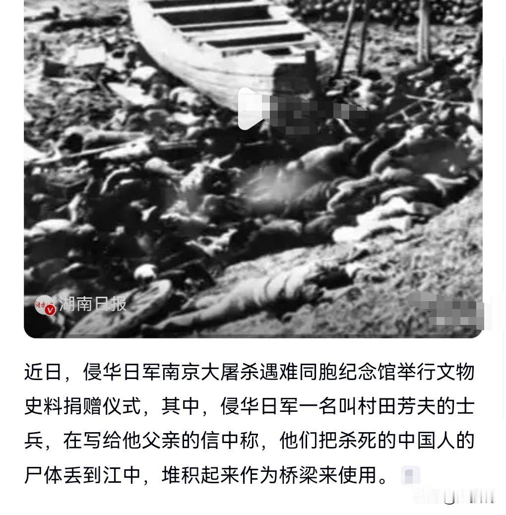 当年的日本鬼子真是太恶毒了。12月6日在网上看到这么个消息。日军南京大屠