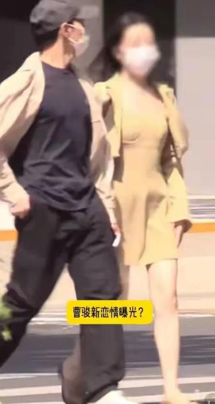 曹骏新恋情曝光，新女友身材比蓝盈盈火爆！最近曹骏被拍到和一女生手拉手出行，两人
