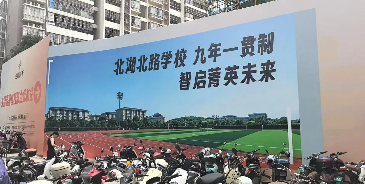 坐标南宁，如果是正在择校的小升初家长们，避一下雷吧。为了自己的孩子着想，还是不