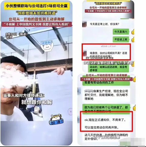 北京程序员张磊爆火了，他爆火的原因是旗帜鲜明的拒绝了公司周六加班的要求，公司老总