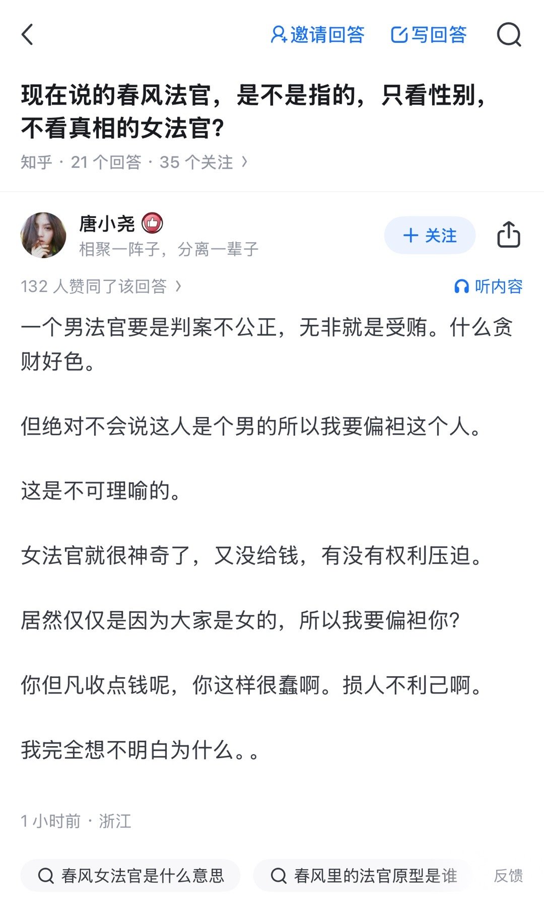 是啊，其实我也不明白为什么要这么做[doge][doge][doge]​​​