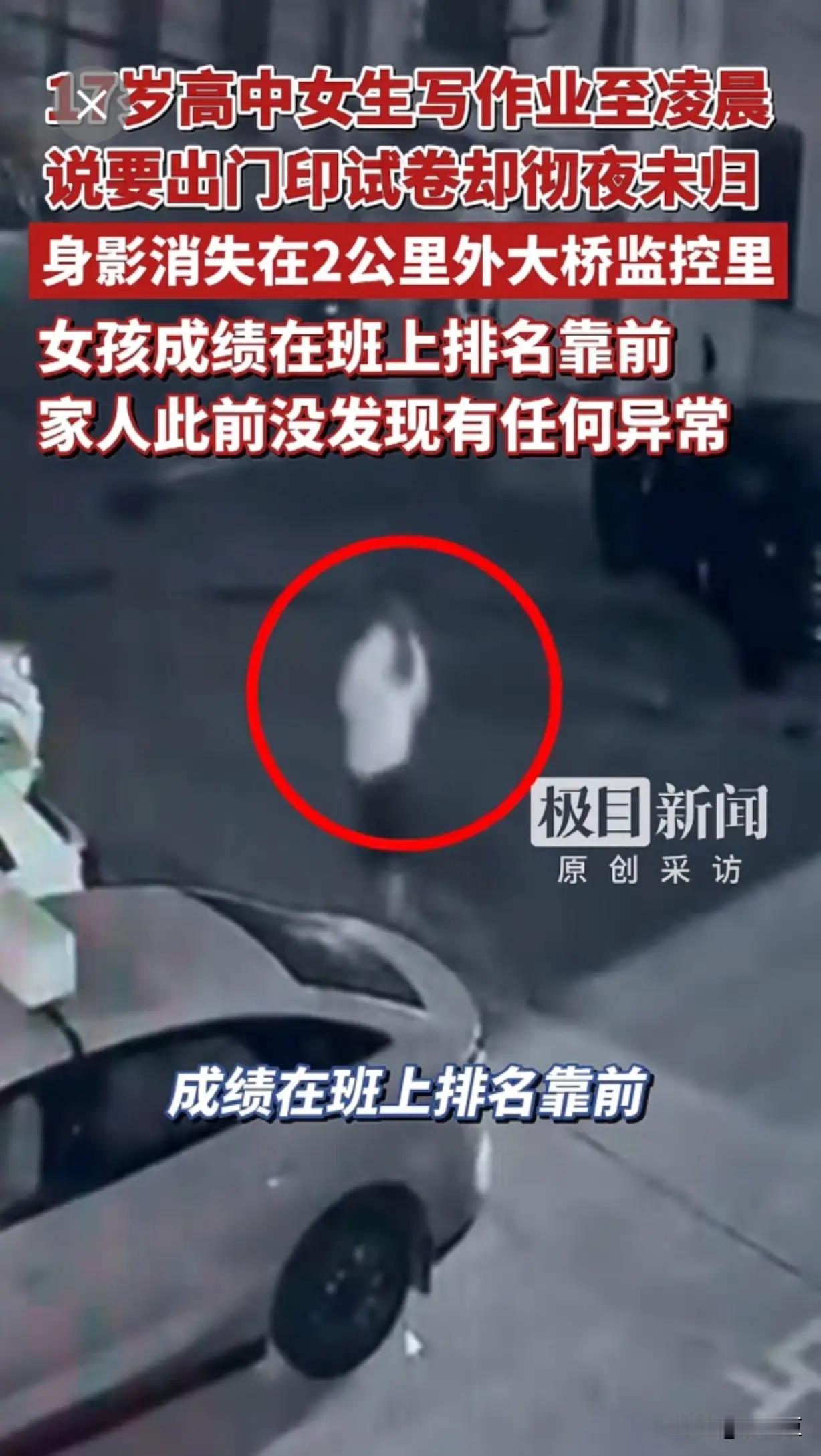 凌晨一点多，你见过哪个正经复印店还开着门吗？可就在这么个离谱的时间点，青海西宁一