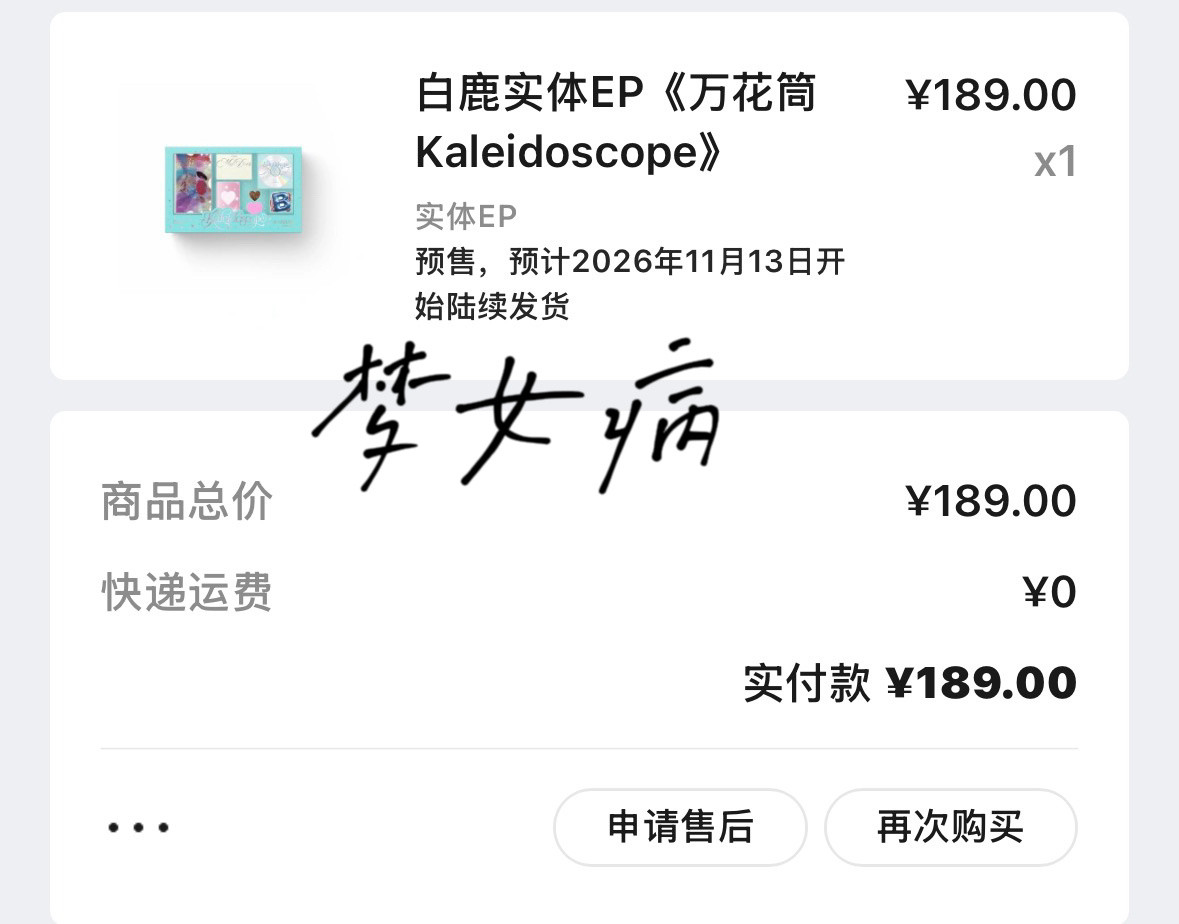 小卡小项链快到妈妈怀里来​​​