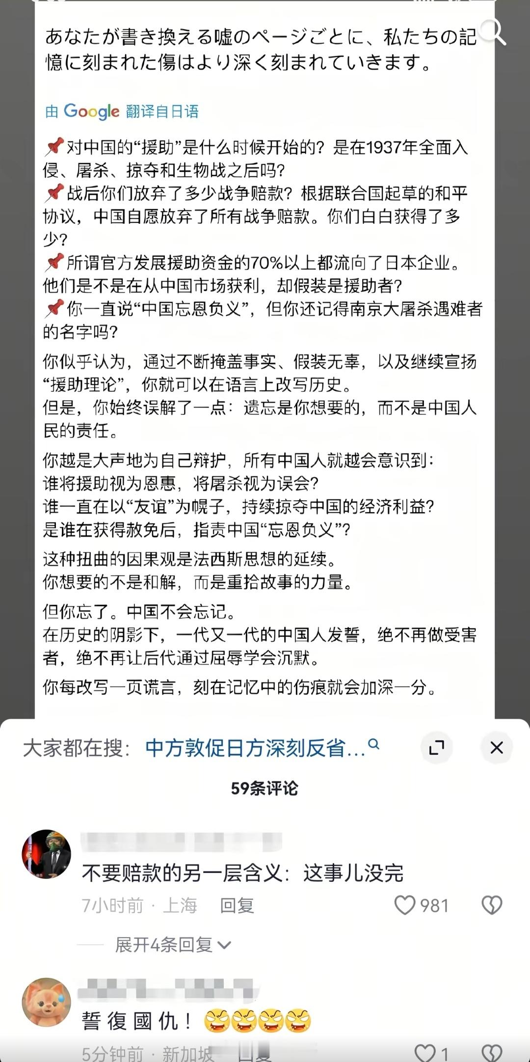 昨天我看到一张总结日本这么多年心态的图，我觉得实在说的太好了，也发给你们看看。还