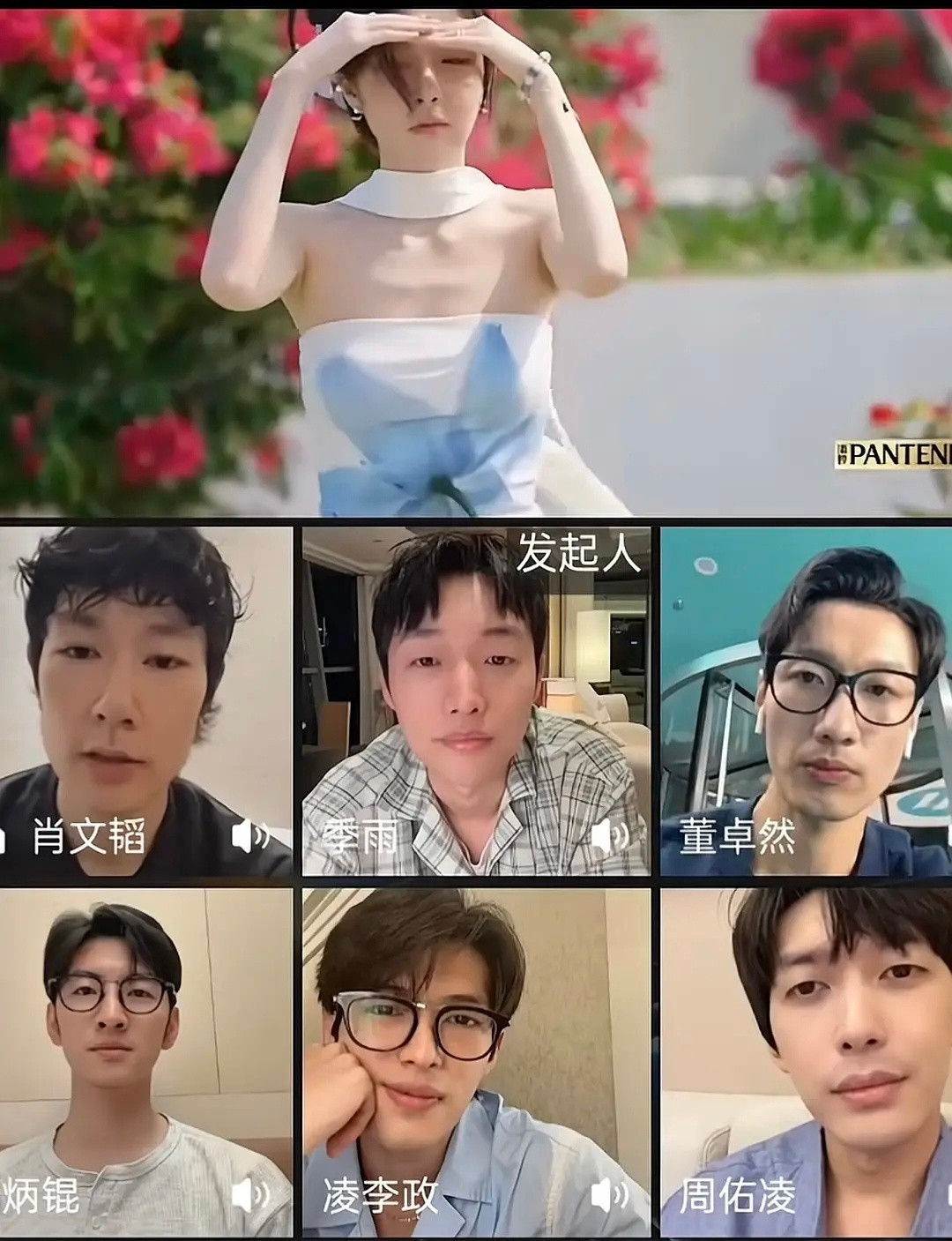 第五季｜周老🐢昨天的直播成了笑话欣赏其他男嘉宾轻松愉悦的表情半熟恋人半熟恋人