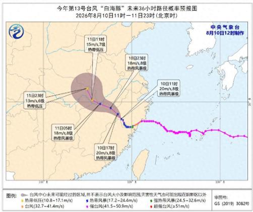 一个相当于13个浙江省面积的水汽团，即将砸向中国内陆。这不是科幻电影，而是正