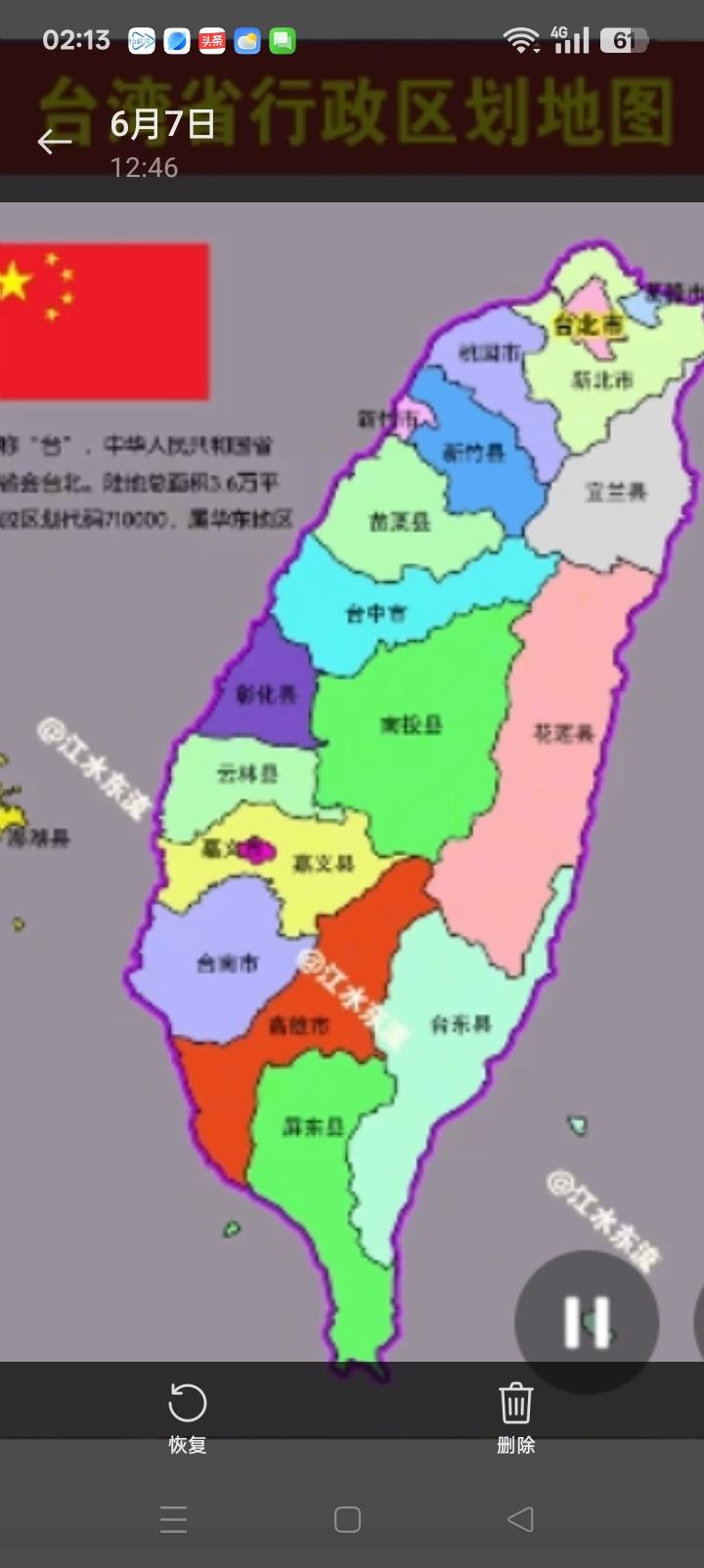 试探性投诚的台独组织，“喜乐岛联盟”开了个好头。岛内大大小小的团体政党多如牛毛