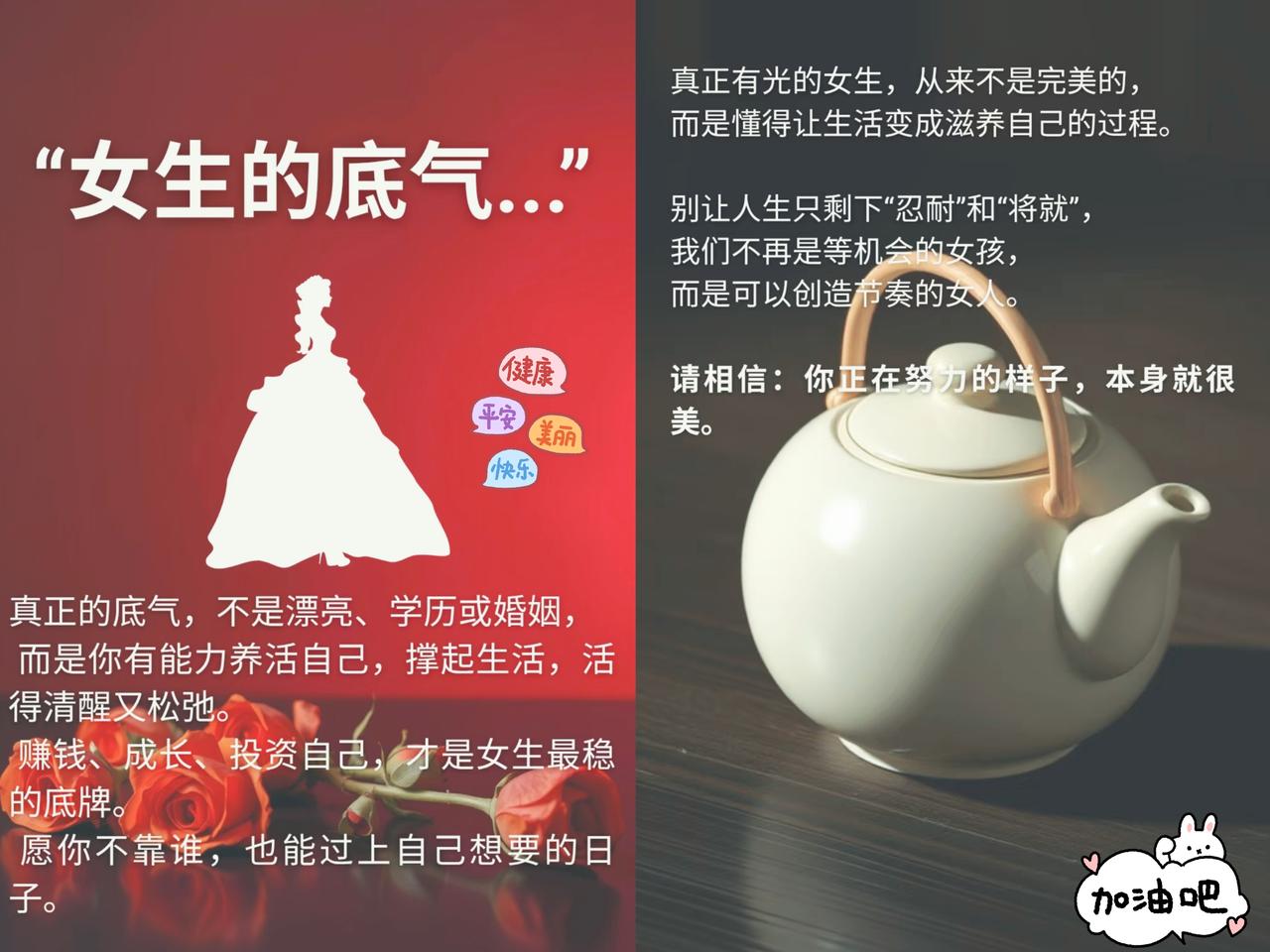 女人经济独立有多爽！我堂姐，工资10000多，她挣钱全由自己支配，喜欢的口红、