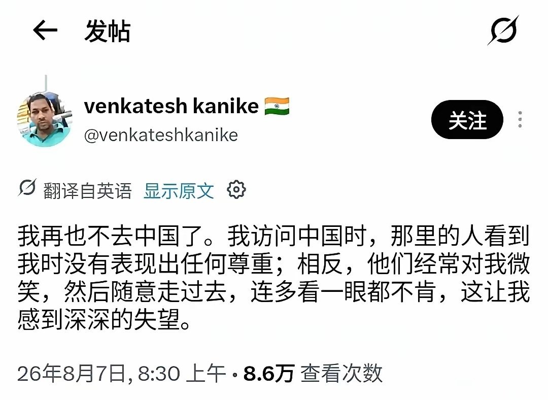这是什么迷惑发言？对你微笑一下已经很友好了，你还要咋样？这就是印度高种姓人的思维