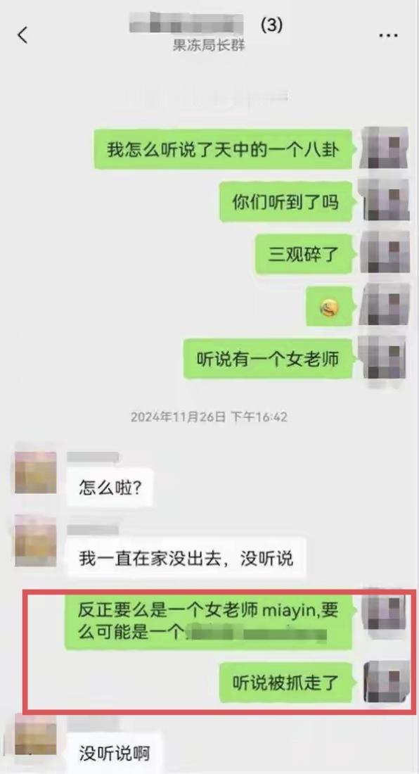 现在的林女士肯定后悔了！不是因为传谣言被关2天，也不是为了这事还要打官司，而是