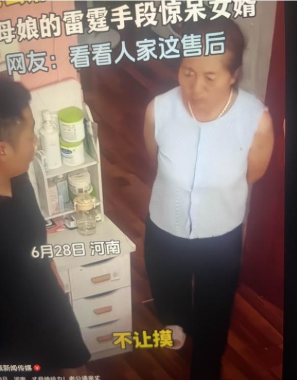 河南男子因妻子拒绝亲密，竟请丈母娘出面调解。没想到丈母娘看到女儿躺床上后，二话不