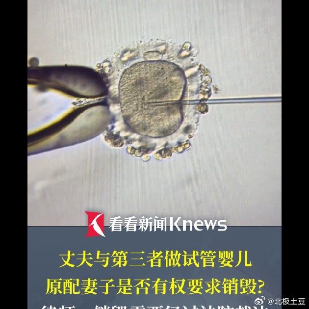 👀8月7日突然传出延期消息，原本3天后（8月11日）在无锡梁溪区法院的离婚庭