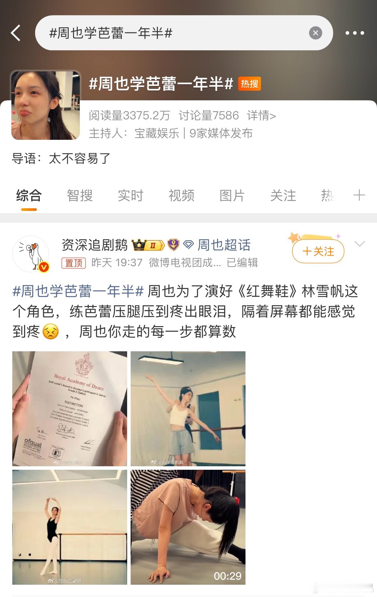 如果是剧播后再放出来观感更好点​​​