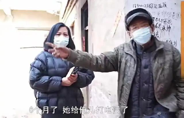 河南，一女子的19岁女儿念大二，书还没读完人就突然失联了，家人报警过后寻找了两年