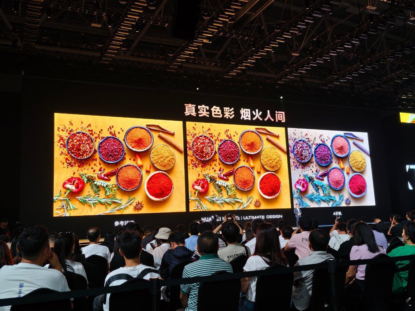 华为发布全球第二款商用三折叠华为MateXTs非凡大师影像体验能力再度提升，