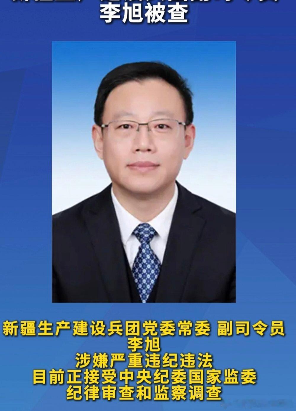 【中纪委连打“两虎”！】甘肃省委原常委、省政府原副省长雷思维严重违纪违法被开除党