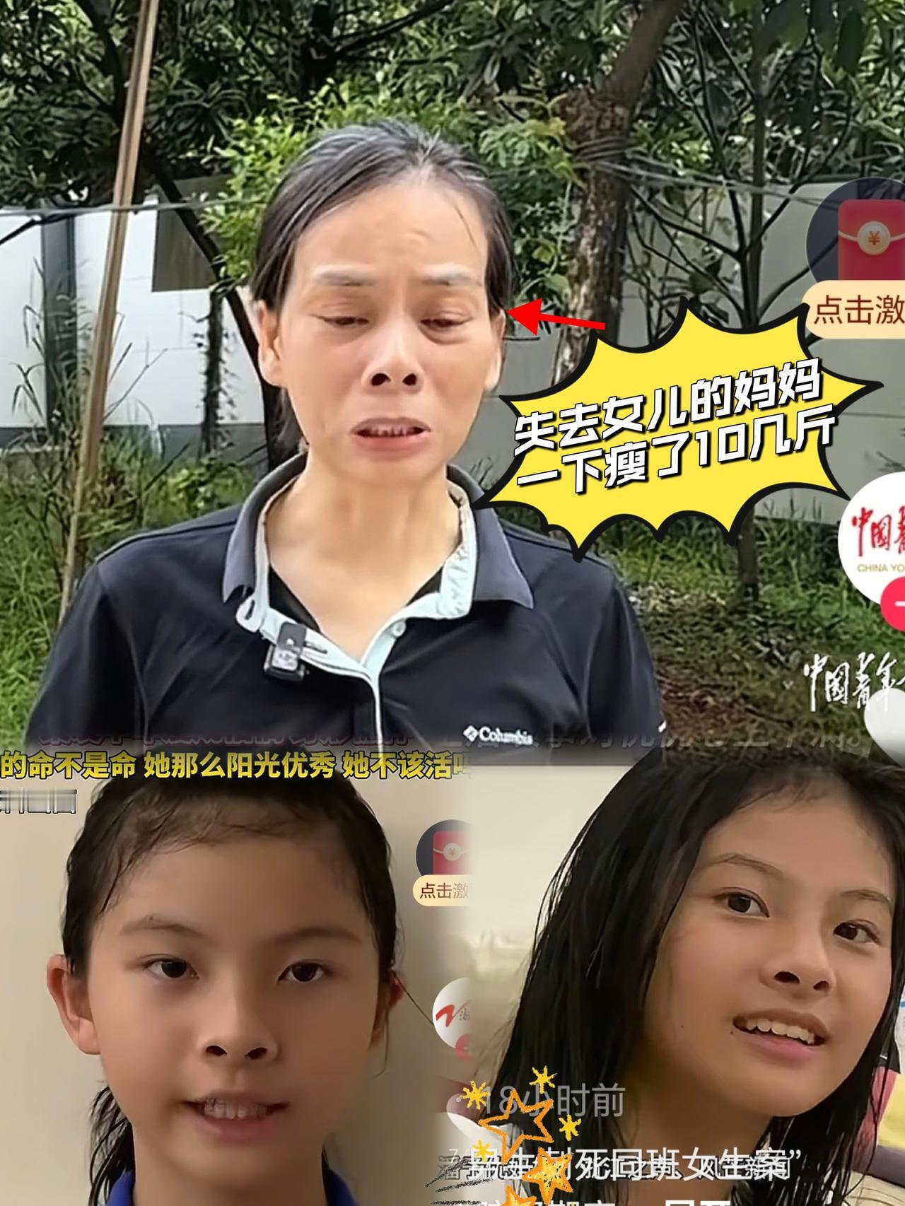 都说好人有好报但万万没想到，换来的是“农夫与蛇”深圳女孩潘予优，2011年出