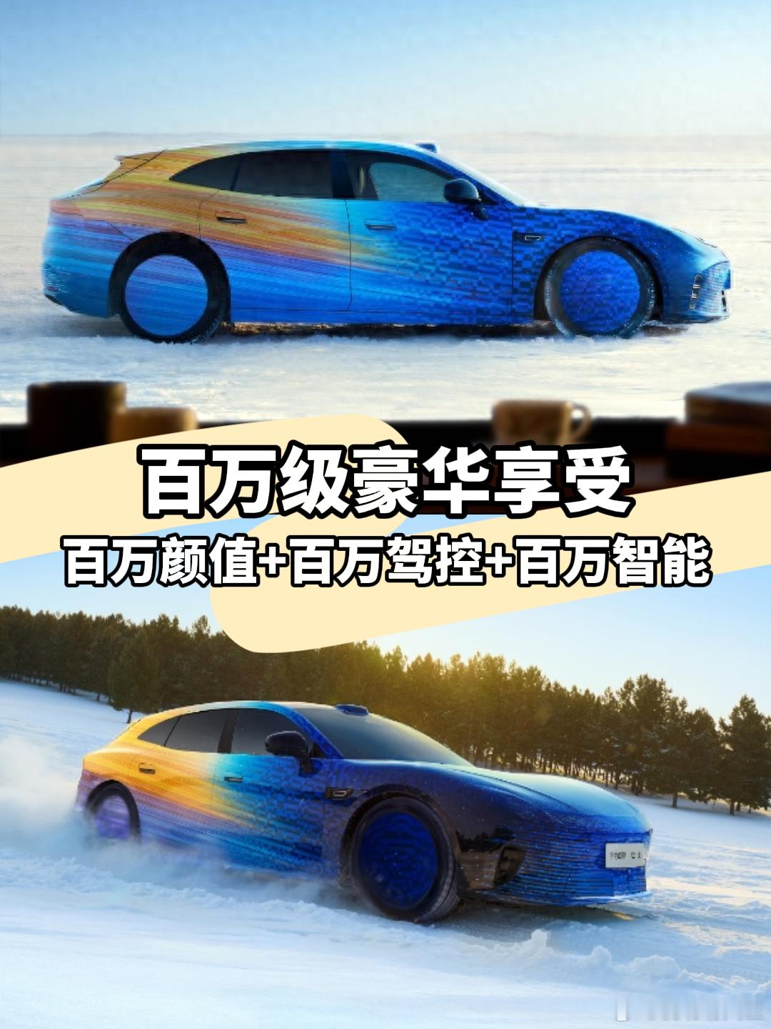 姐妹们，最近车圈杀出一匹黑马——启境汽车！首款车型直接上王炸，整了一台车长超过5