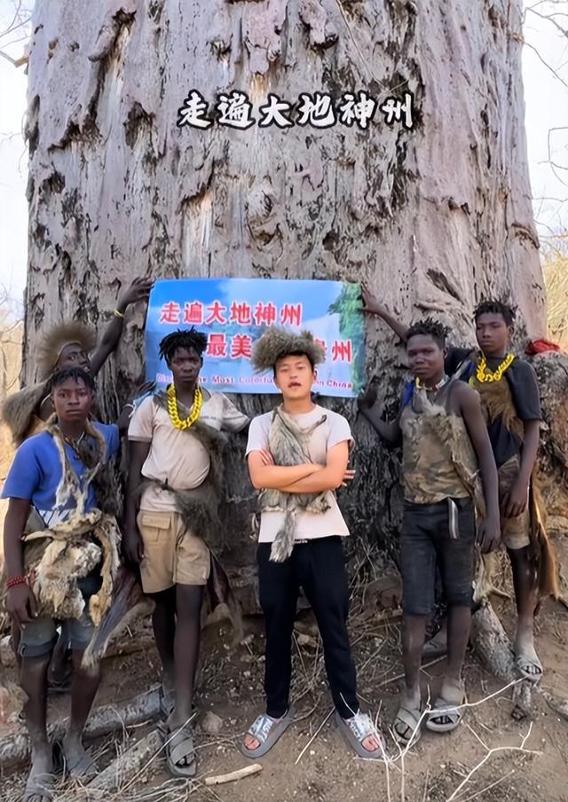 贵州网红非洲遭绑七日，手脚被断竟因