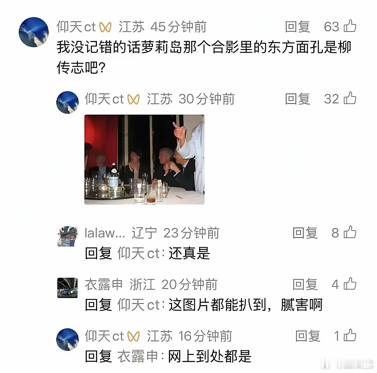 下面这张图正在微信朋友圈疯传，据称原图已很难找到。如何看待图上的说明？是真是假？