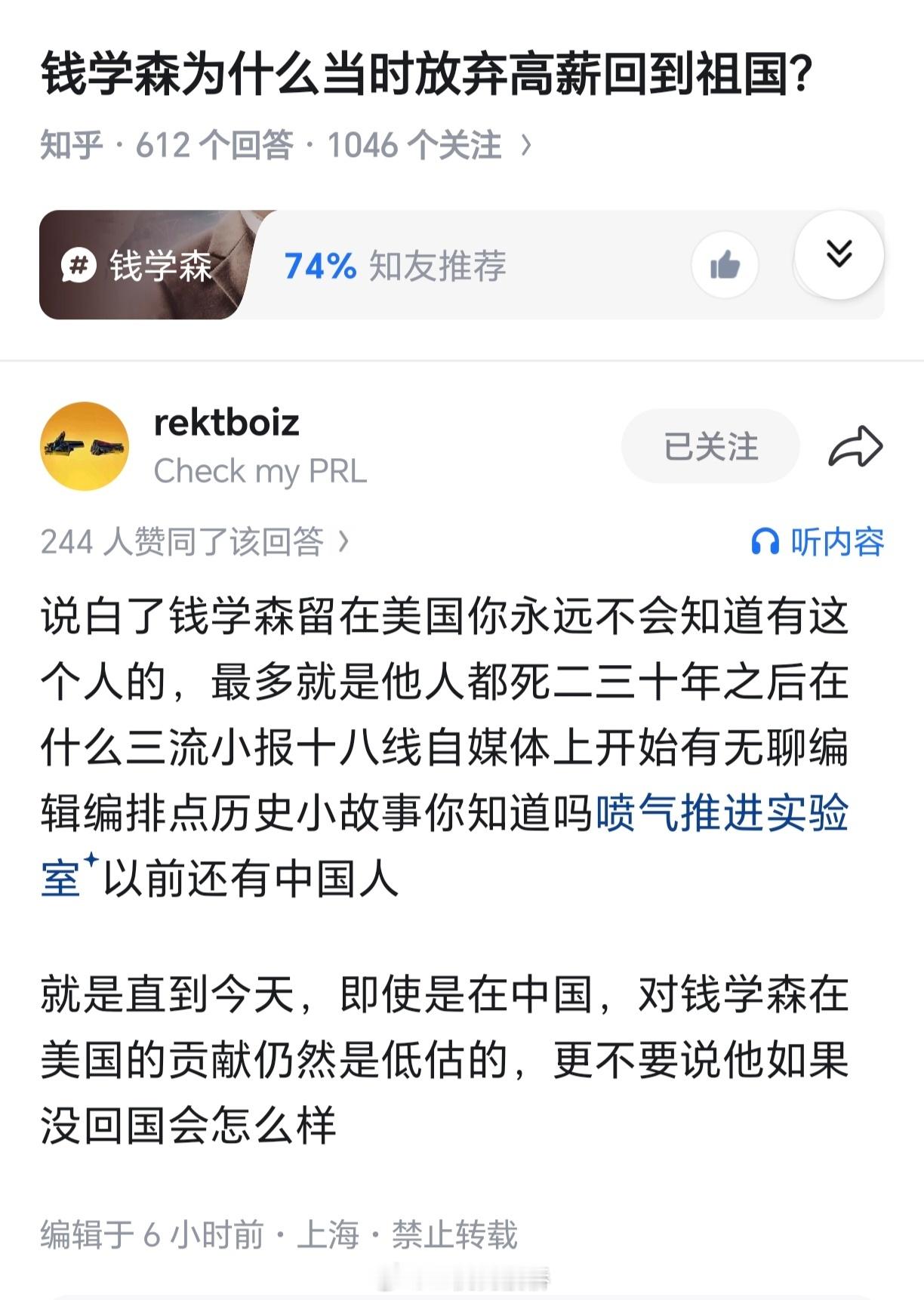 “忠诚不需要奖励，忠诚就是最好的奖励”，其中的一种注解。