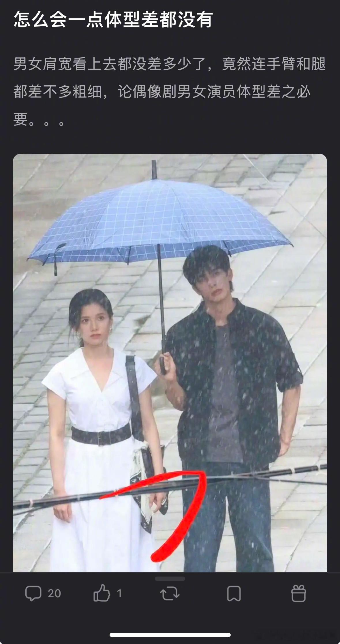 张婧仪和宋威龙站一起有cp感吗？​​​
