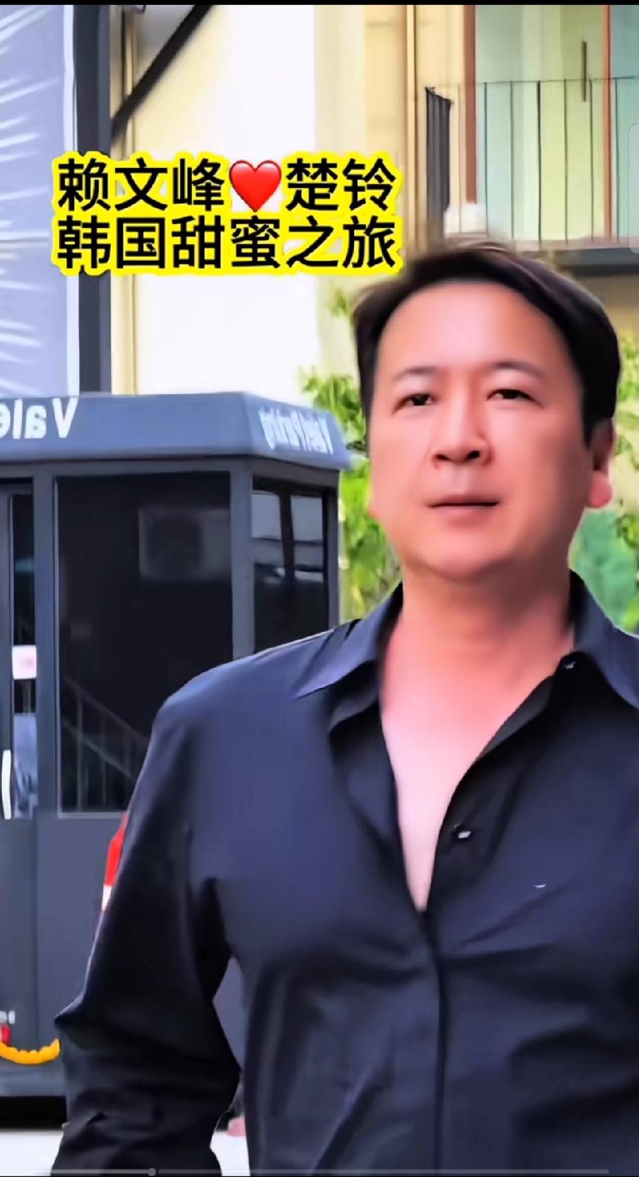 男人至死是少年！赖文峰一边说忘不掉自己白月光杨钰莹，一边和小娇妻楚玲十指紧扣秀恩