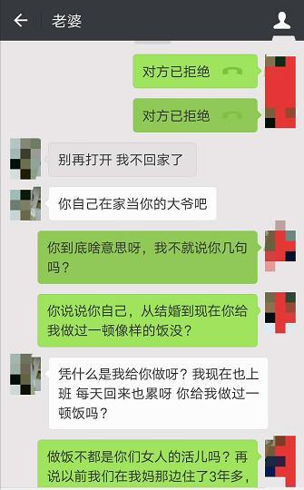 老婆, 你让我和孩子吃一个月的方便面了, 就不能做一顿像样的饭吗